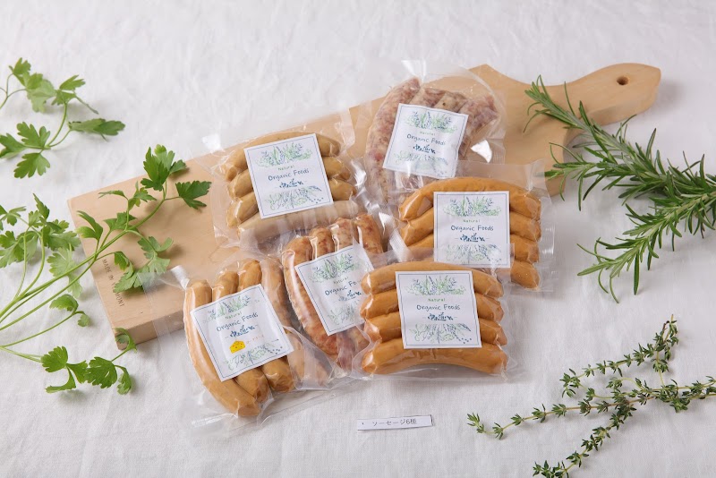 オーガニックフーズ中山道ハム