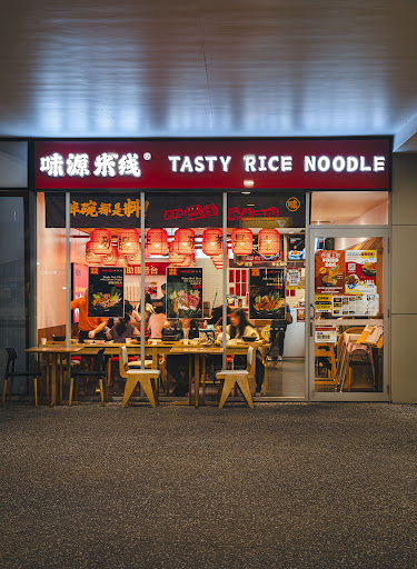 Photo of Tasty Rice Noodle 味源米线 Calamvale