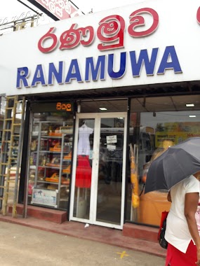 Ranamuwa Furniture, Author: Wesunu Akash