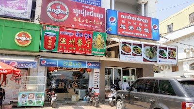 Photos of Boneless Chicken Rice