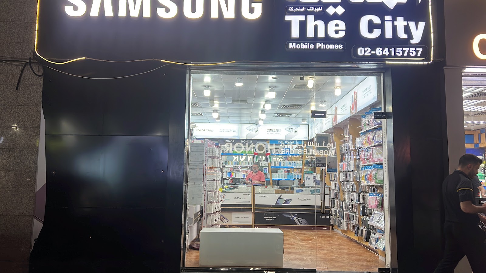 هاي لاين للهواتف المتحركة - صورة 4