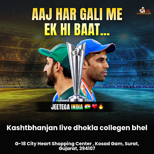 Ind Vs Pak- Aaj Har Gali Me Ek Hi Baat… Jeetega India