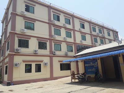 Photos of Aung Si Hein Motel