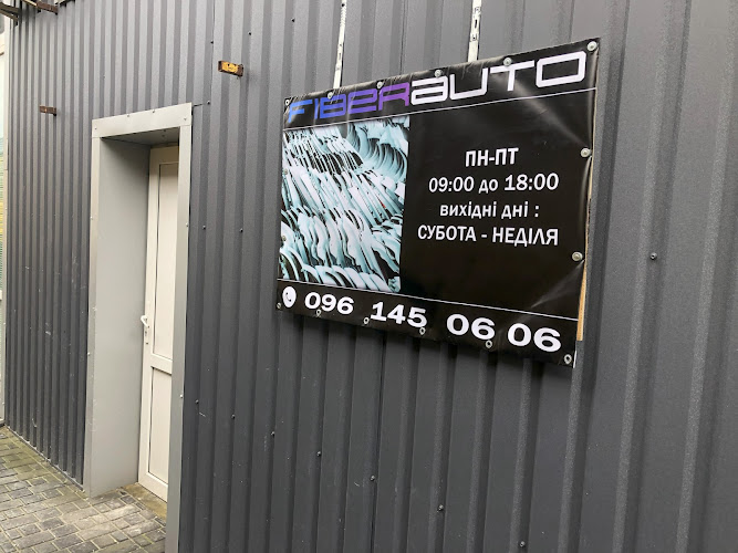 Fiberauto