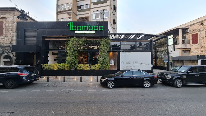 Bamboo Asian Cuisine - Jounieh by null