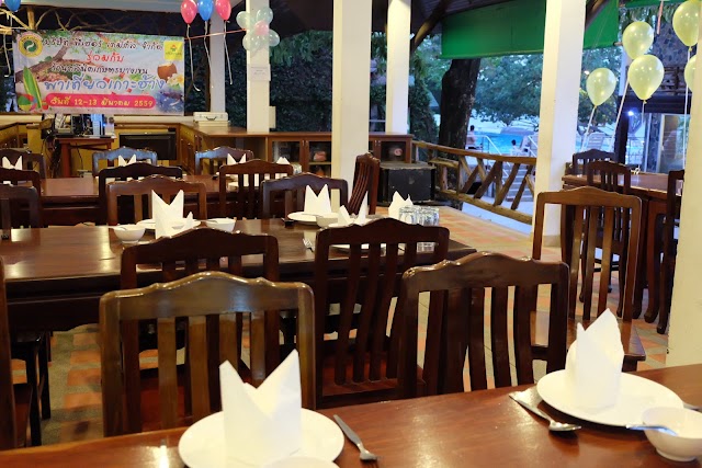 Koh Chang Lagoon Resort.