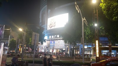 Photos of Baihua Plaza