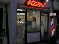 カットサロンたかみ