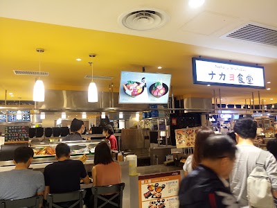 Photos of Aeon Style