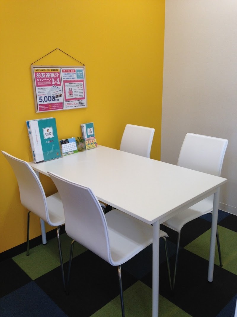 みやび個別指導学院 宇治校