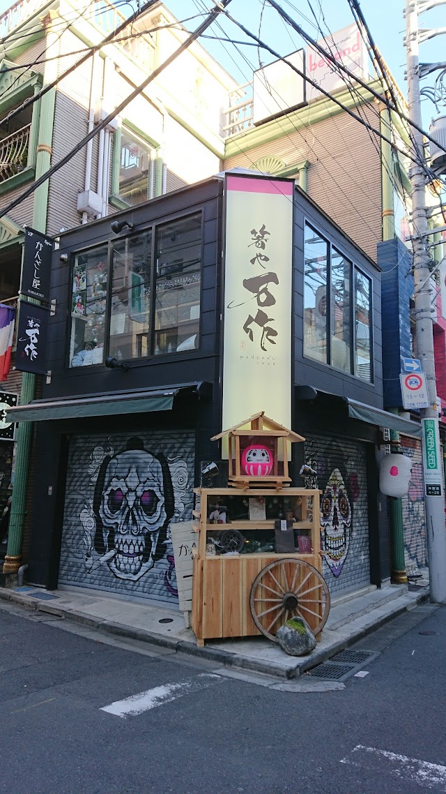 Harajuku