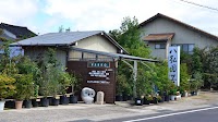 株式会社八弘園芸 HAKKOengei