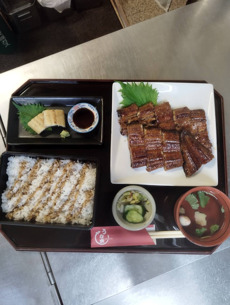 うな東 星崎店