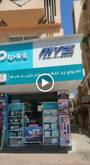 MYZ COMPUTERS LLC - صورة 2