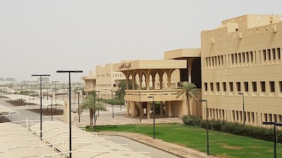 photo of College of Tourism and Antiquities
