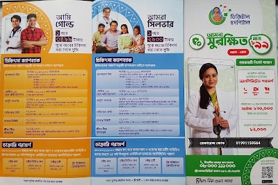 Photos of KAMAL MEDICINE CORNER & SMC Blue Star Provider.Digital Health Care Solution ( Digital Hospital ) Agent.