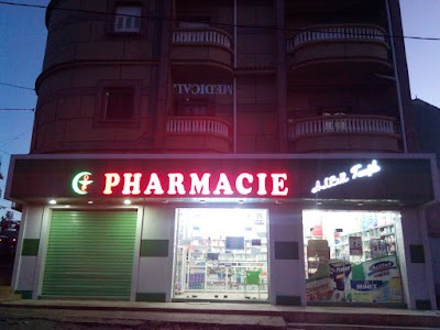 Photos of PHARMACIE ALEM TOUFIK