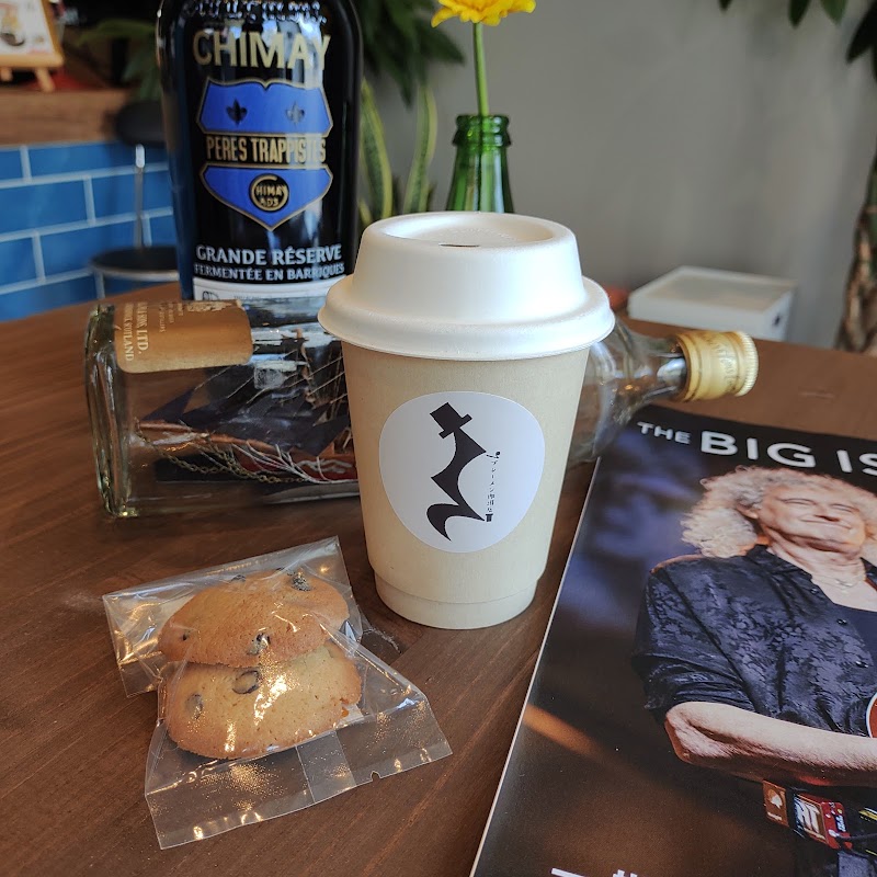 ブレーメン珈琲店 焙煎所