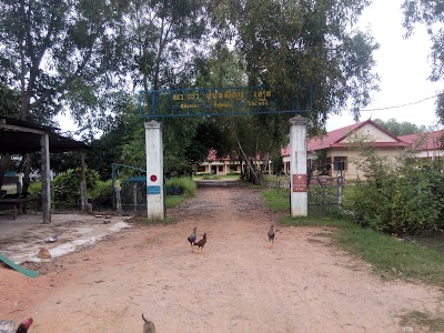 Photos of Khein Primary School