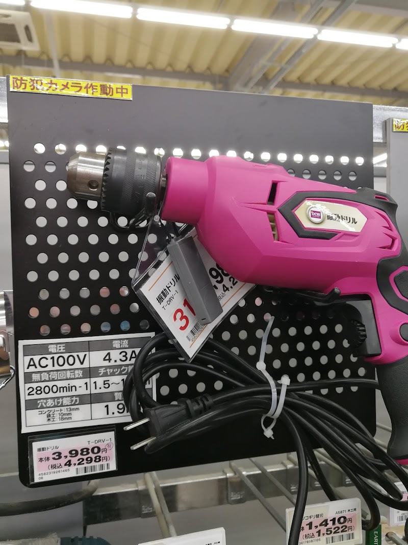 Dcmカーマ 大府店 愛知県大府市柊山町 ホームセンター ホームセンター グルコミ
