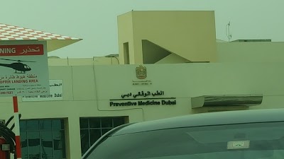 Photos of Al Baraha - Preventive Medicine
