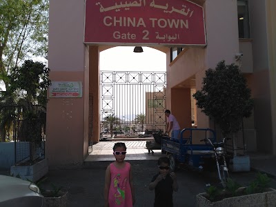 Photos of China Town