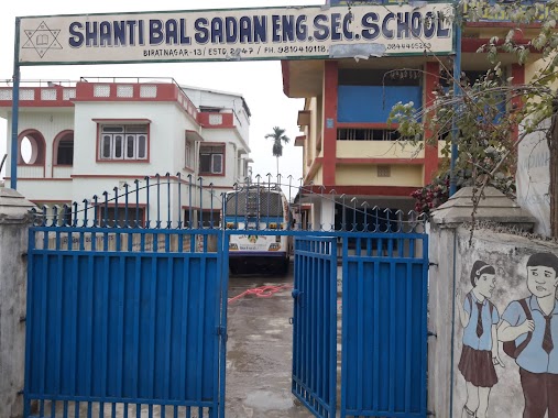 Shanti Bal Sadan English Secondary School, Author: Pankaj Sah