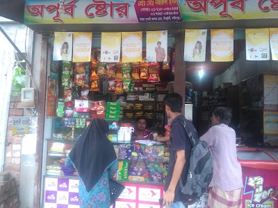 Photos of Apurbo Store