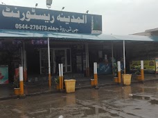 Al-Madina Restaurant jhelum