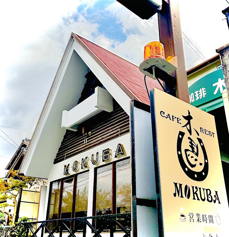 カフェレスト木馬