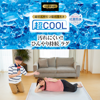 ファッションセンターしまむら 横手店