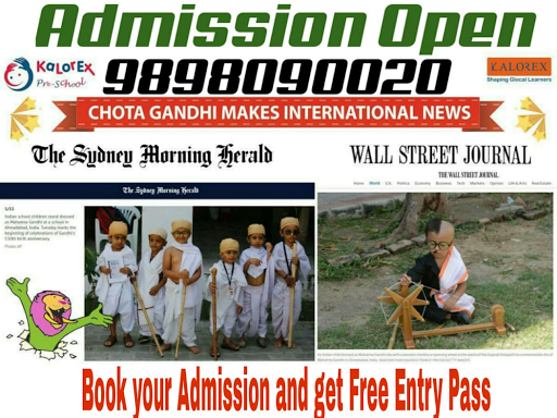 Admission Open for Diwali Term  post image
