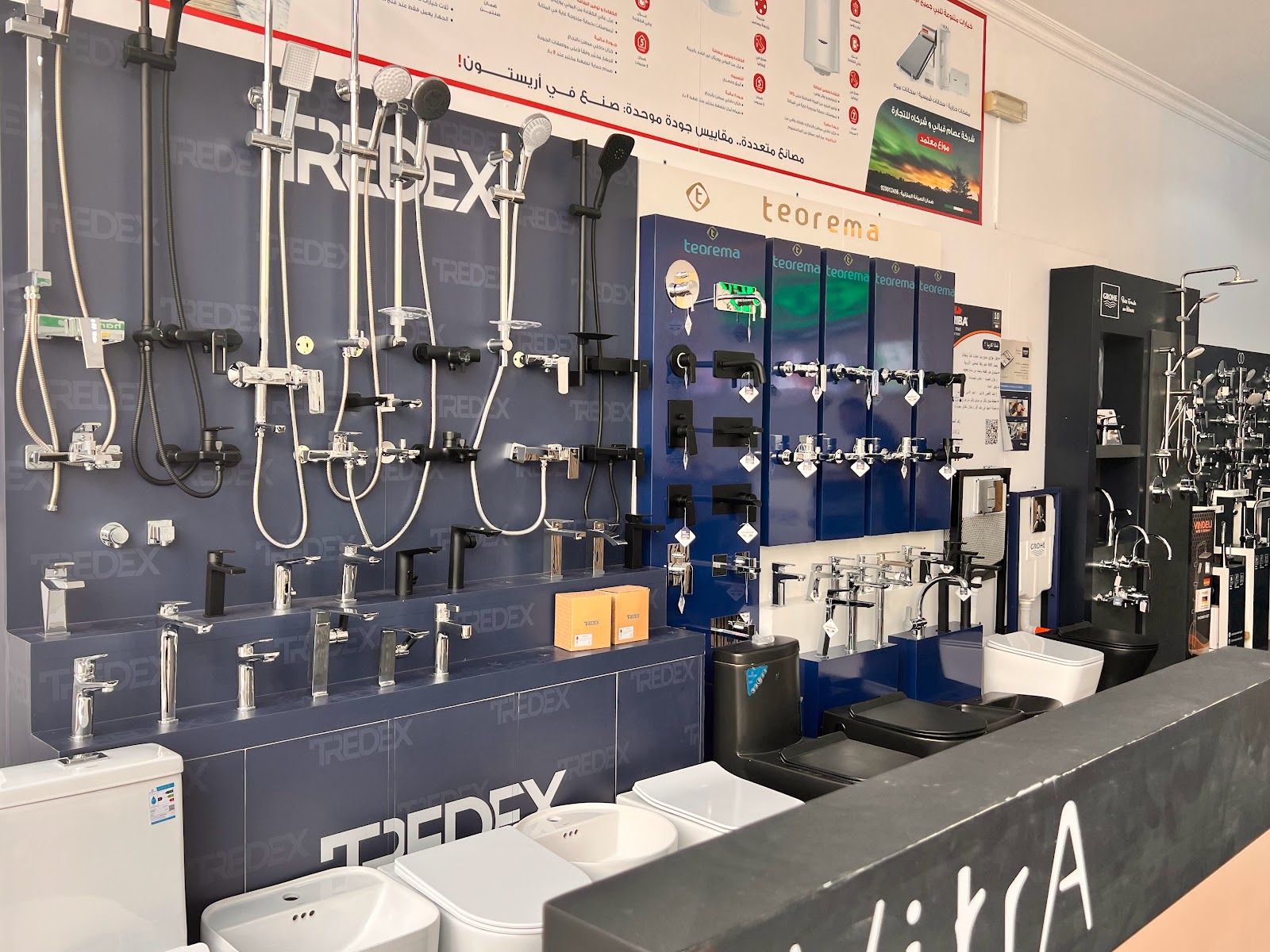 شركة عصام قباني للأدوات الصحية والسباكة فقط - صورة 2