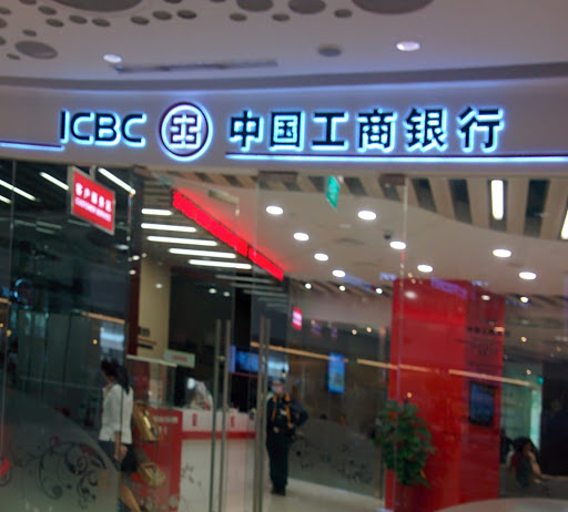 ICBC Simei Sub-Branch