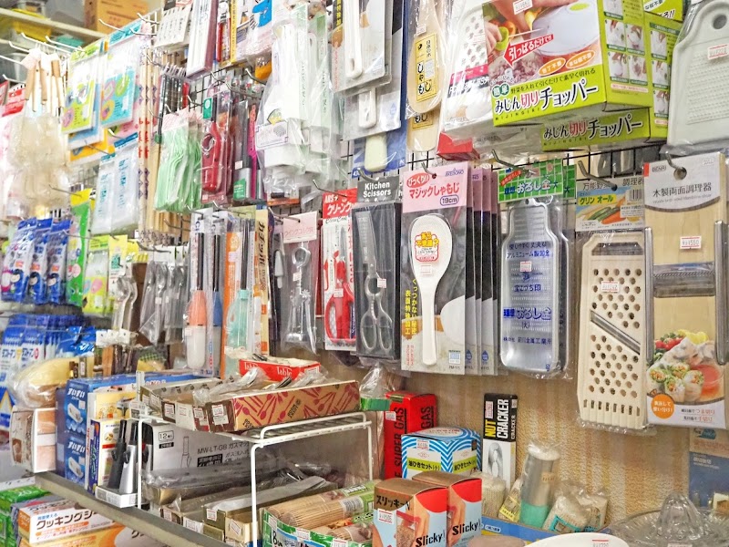 工具・金物まるひろ