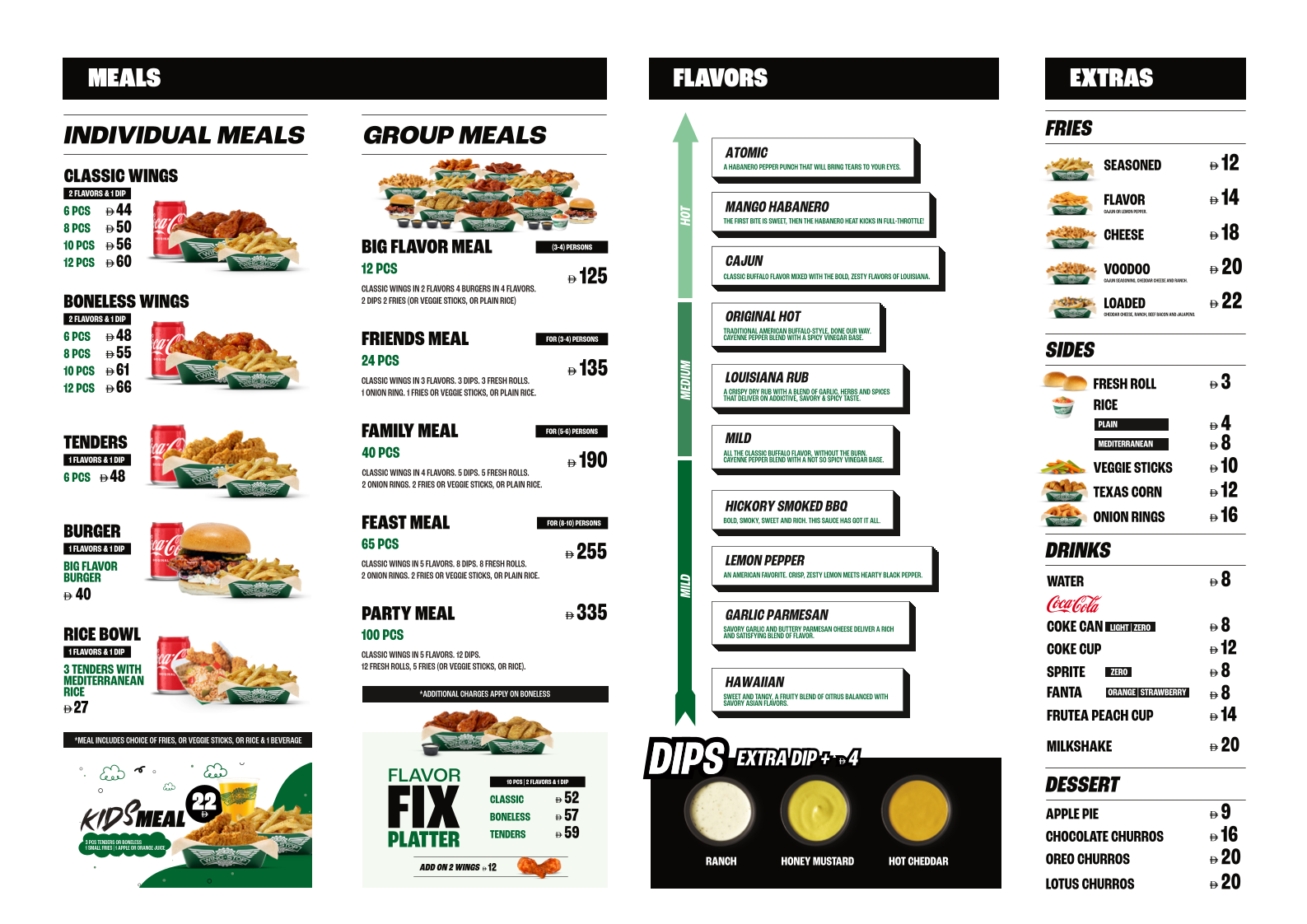 وينج ستوب - صورة 2