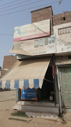 Amjad Mobile Shop multan