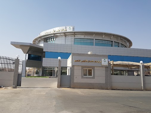 Qassim Regional Dental Center, Author: bayader altowijiry