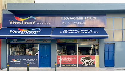 ΒΟΥΡΛΟΥΜΗΣ E. & ΣΙΑ Ο.Ε.