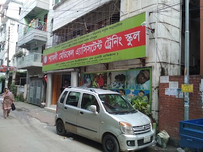 Photos of Shyamoli Medical Assistant Training School
