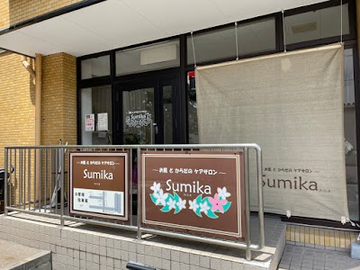 Sumika柴田店