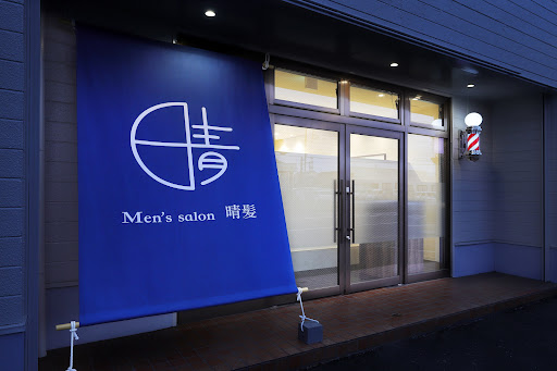 Men's salon 晴髪
