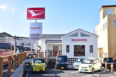 ダイハツ松崎
