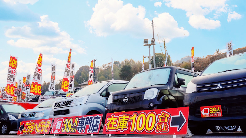 ３９．８万円専門店 軽ハウス