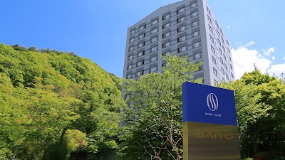 Photos of 斎藤ホテル
