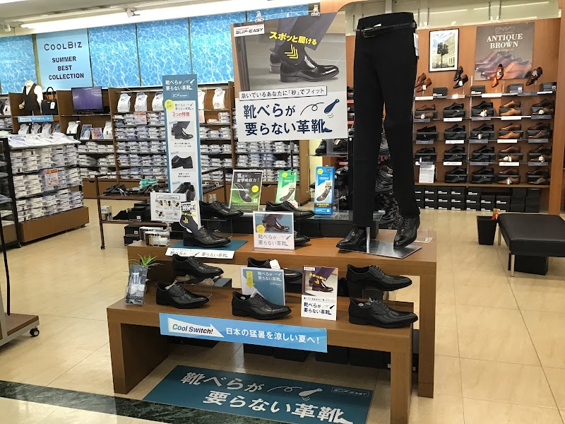 はるやま 新居浜喜光地店