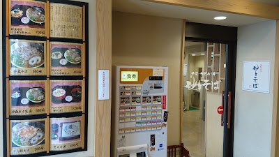 Photos of 砂丘そば
