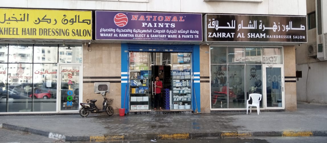 Dinesh Sanitary & Elect Tools Tr L.L.C.SP - صورة 5