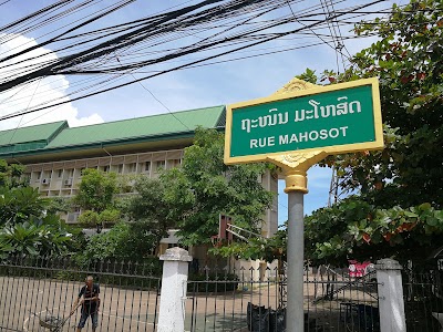 Photos of Mahosot Hospital