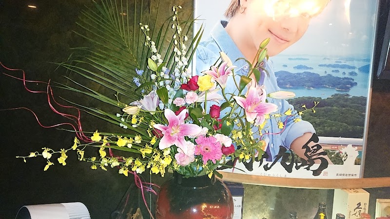 Lounge おにごっ子